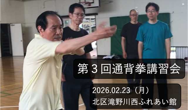 �ʔw���u�K��